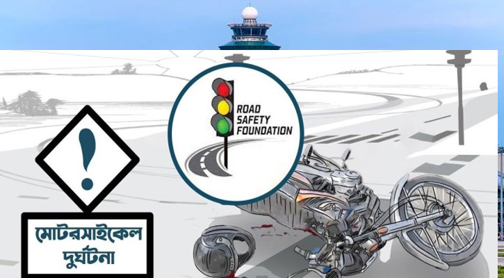 সেপ্টেম্বরে ৪৬৭ দুর্ঘটনায় নিহত ৪৯৬